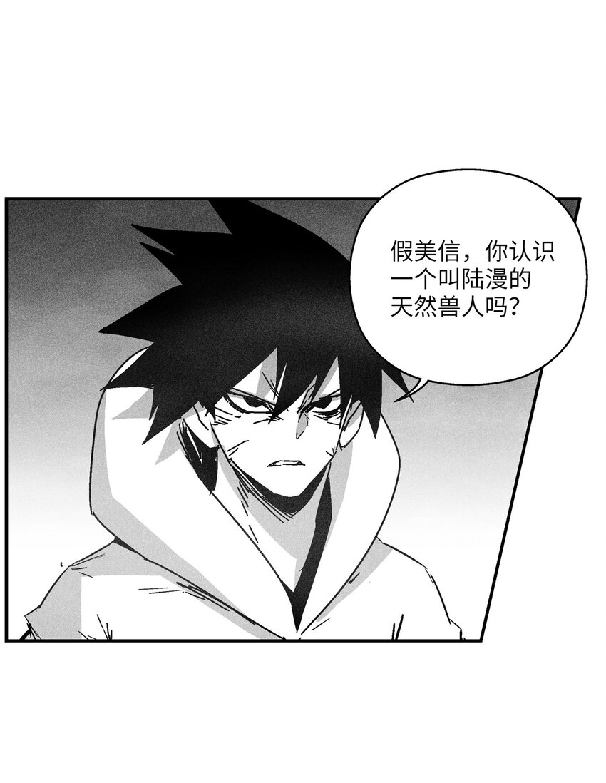 141 接下来就交给命运吧(1/2)-第141话