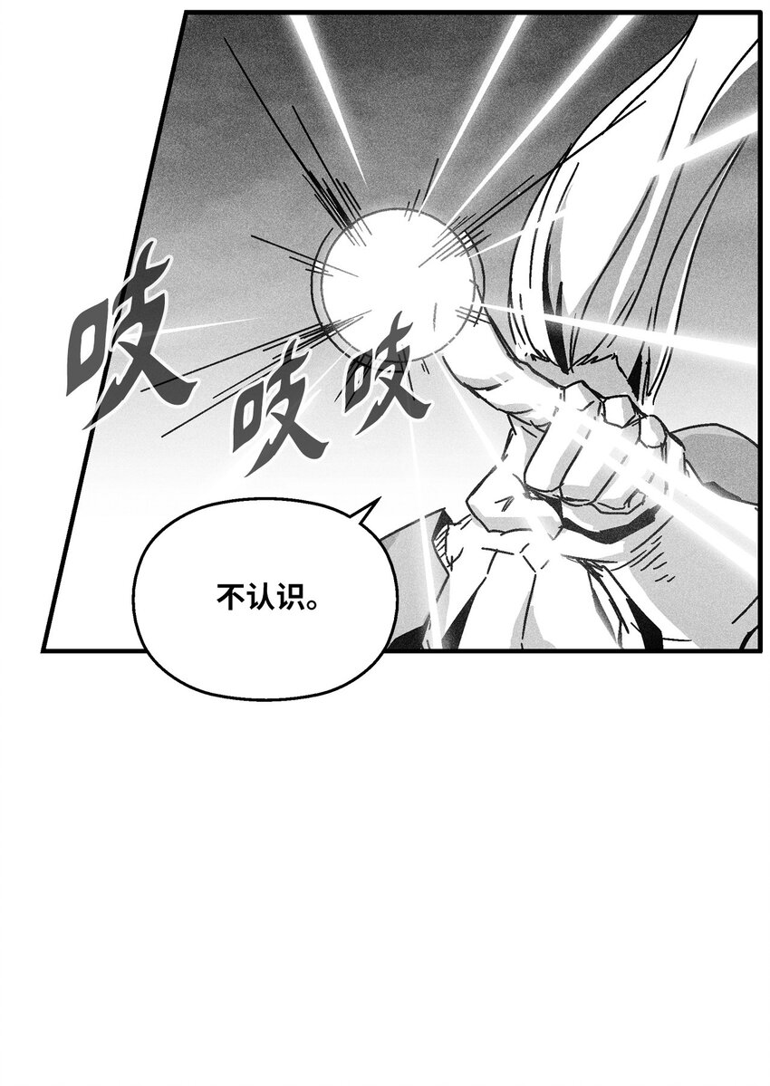 141 接下来就交给命运吧(1/2)-第141话