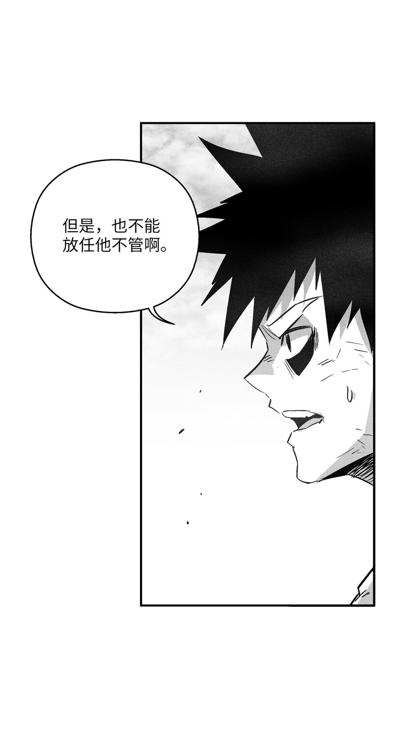 143 重新启程(1/2)-第143话