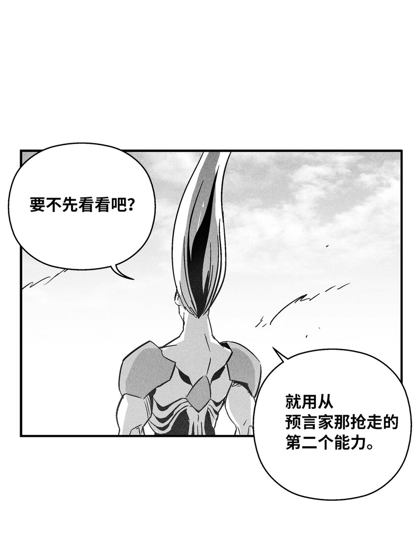 143 重新启程(1/2)-第143话