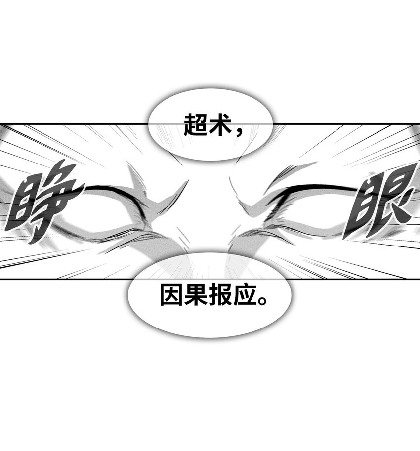 143 重新启程(1/2)-第143话