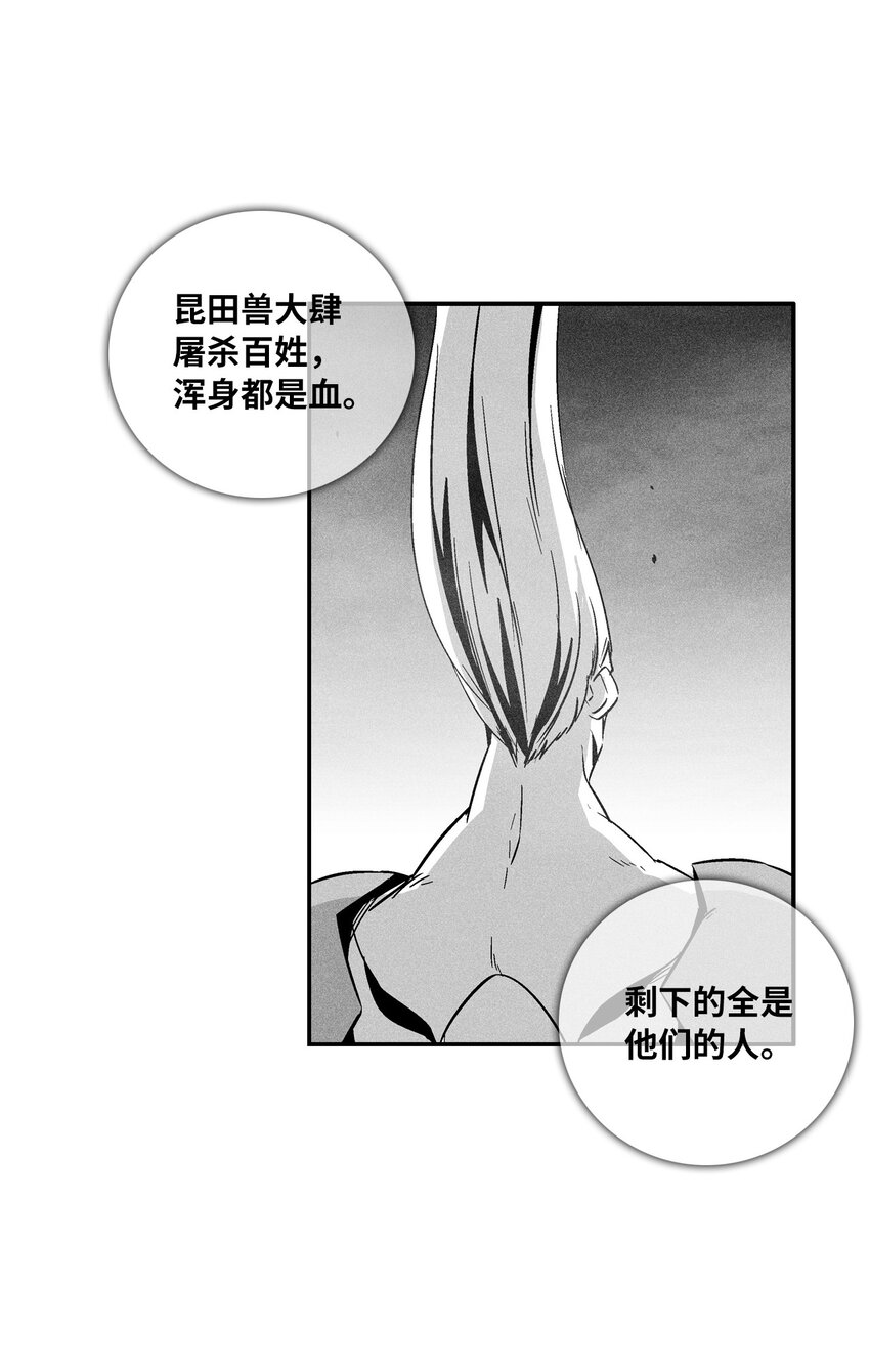 143 重新启程(1/2)-第143话