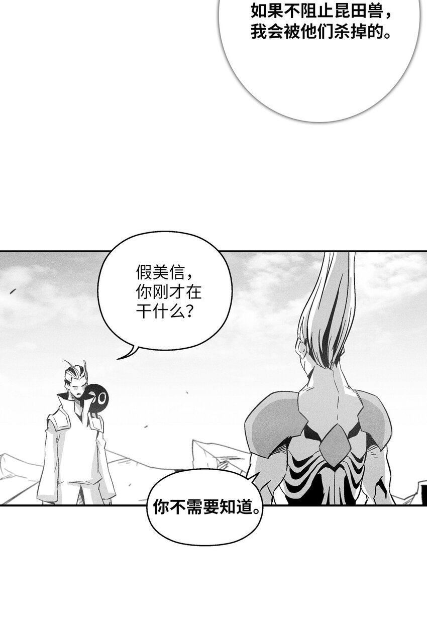 143 重新启程(1/2)-第143话
