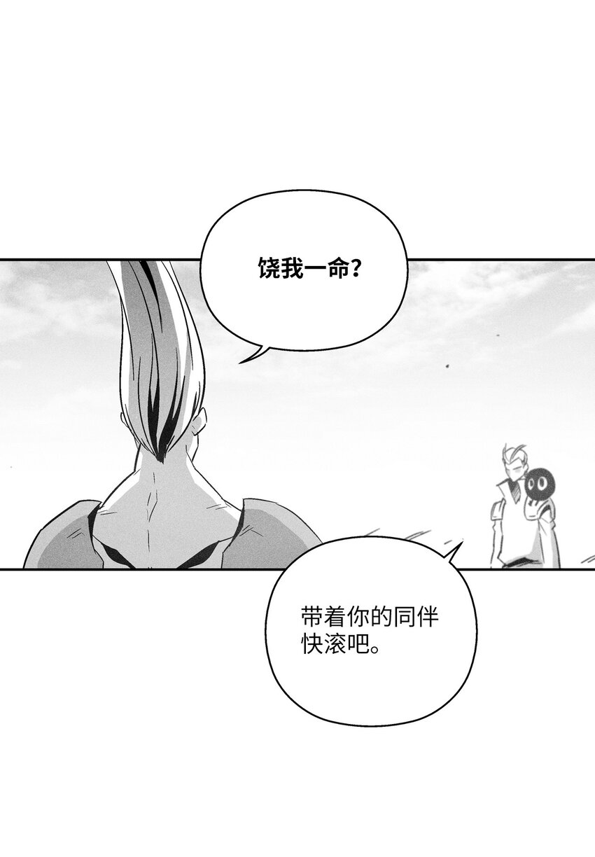 143 重新启程(1/2)-第143话