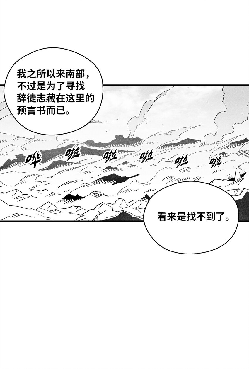 143 重新启程(1/2)-第143话