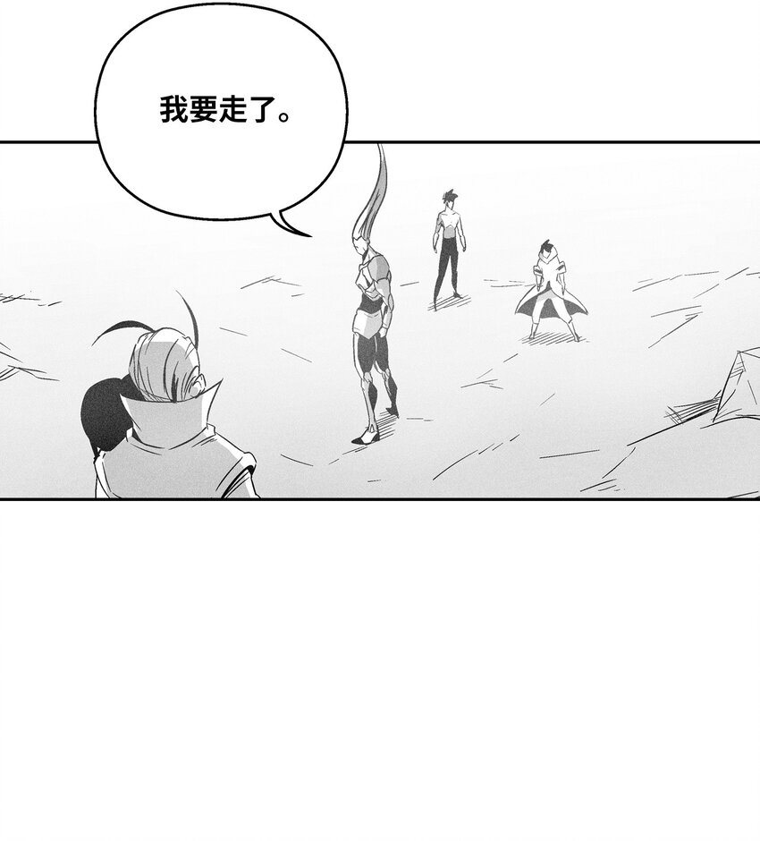 143 重新启程(1/2)-第143话