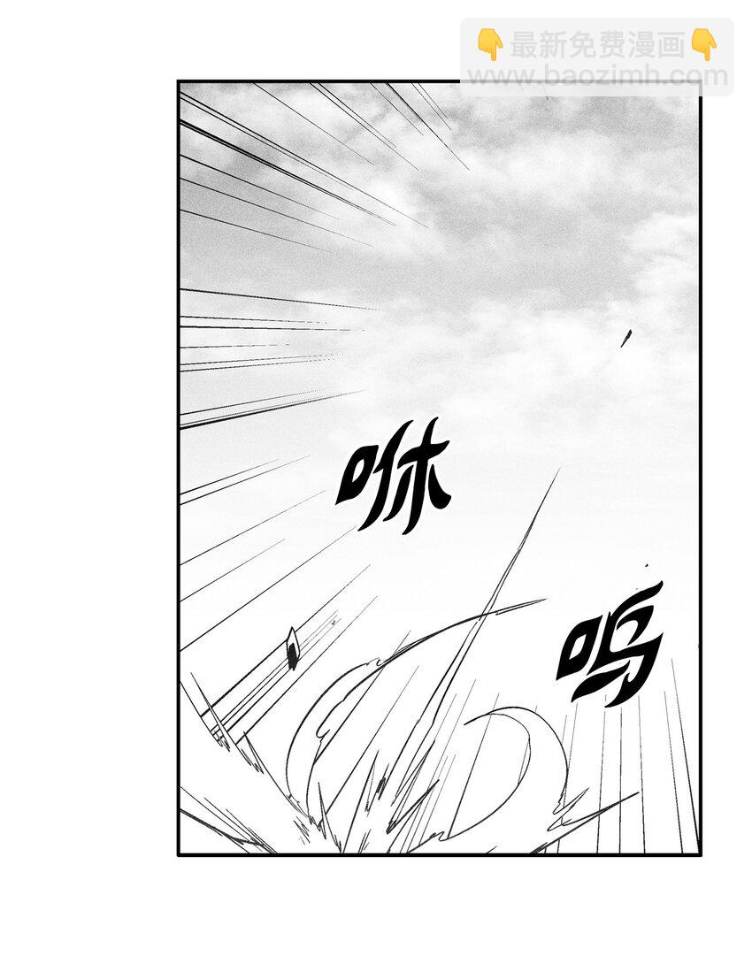 143 重新启程(1/2)-第143话