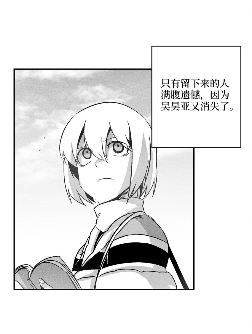143 重新启程(1/2)-第143话