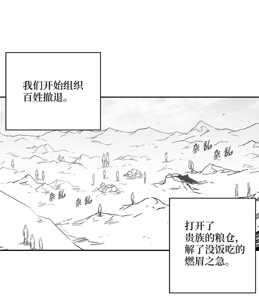 143 重新启程(1/2)-第143话