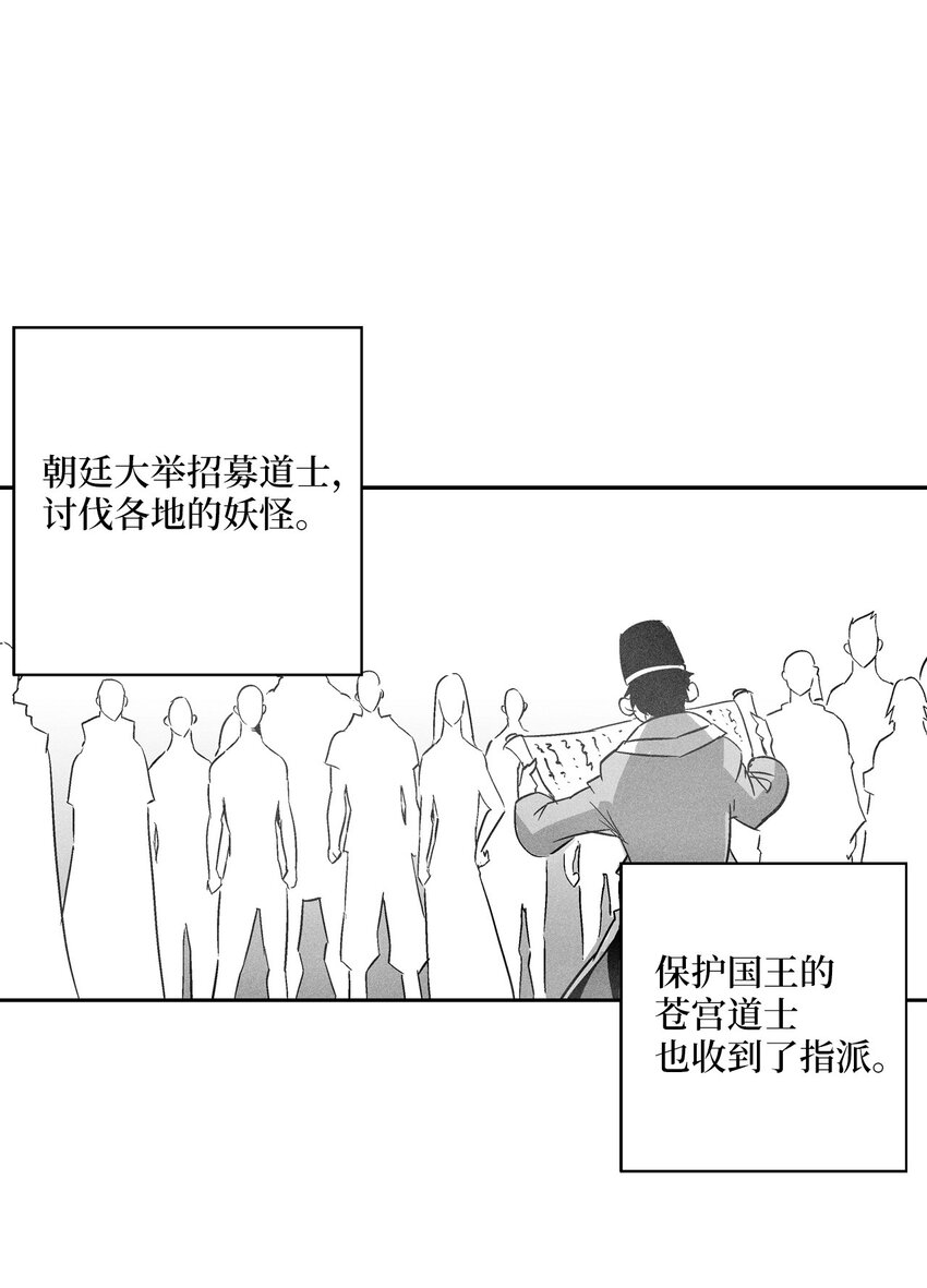 143 重新启程(1/2)-第143话