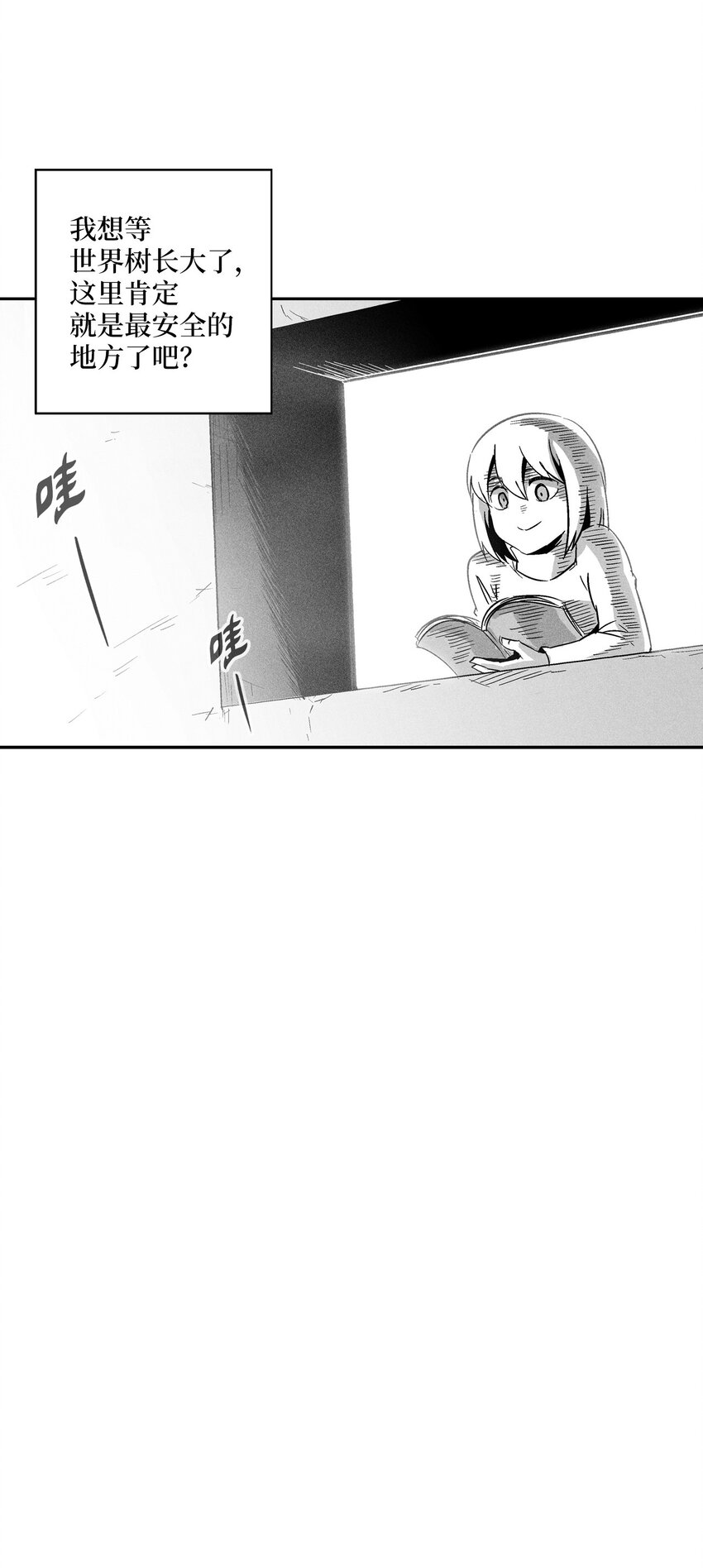 143 重新启程(1/2)-第143话