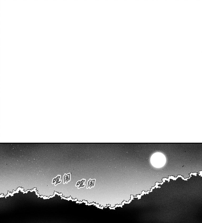 143 重新启程(1/2)-第143话