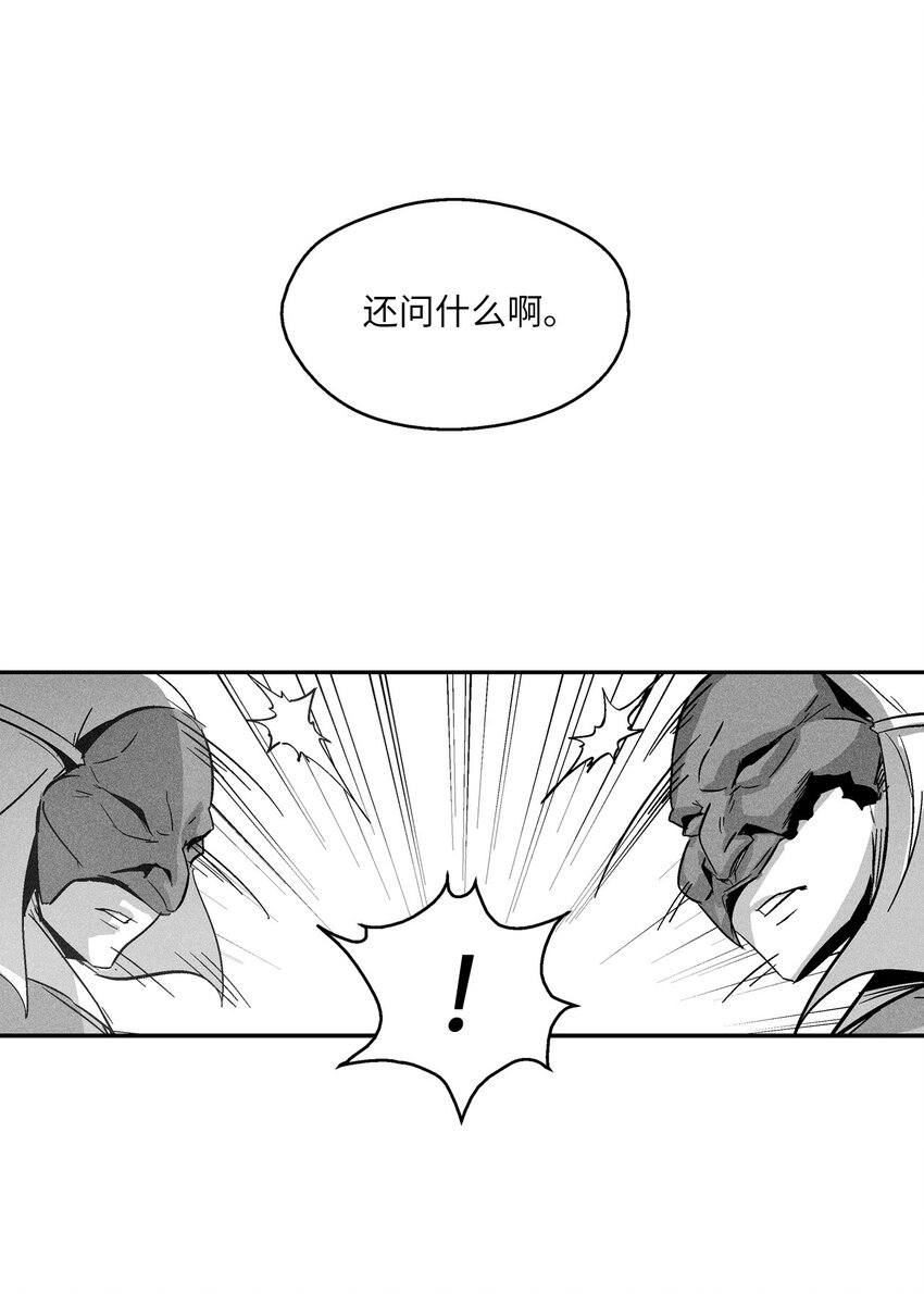 143 重新启程(1/2)-第143话