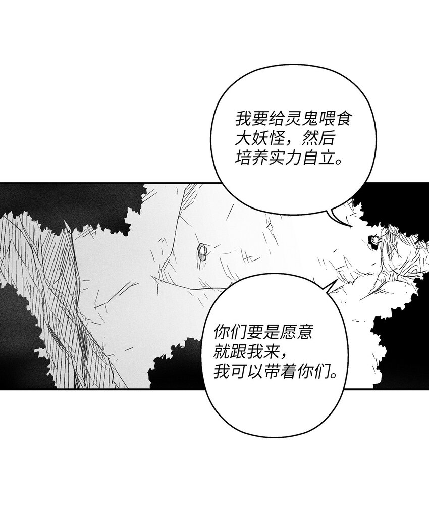 143 重新启程(1/2)-第143话