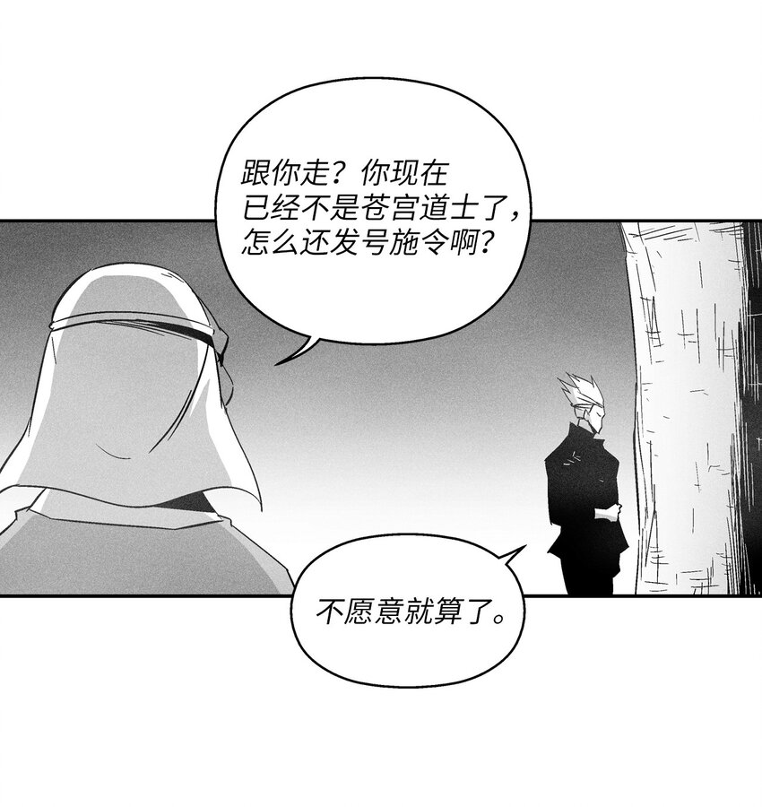 143 重新启程(1/2)-第143话