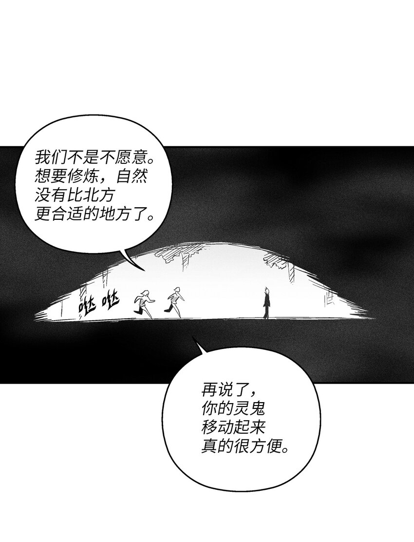 143 重新启程(1/2)-第143话