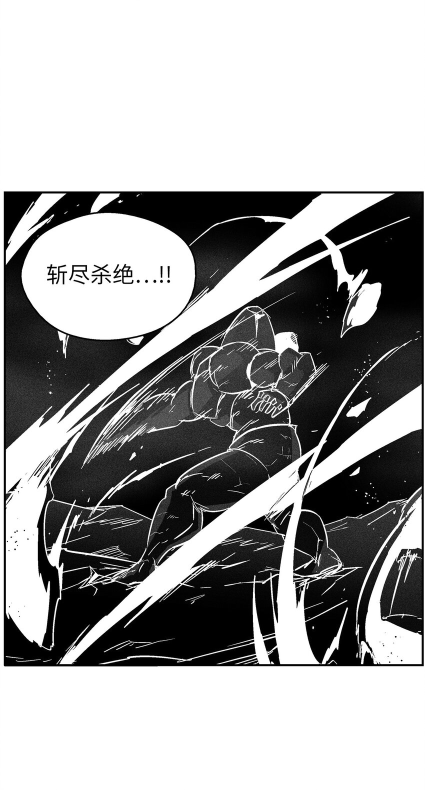 143 重新启程(1/2)-第143话