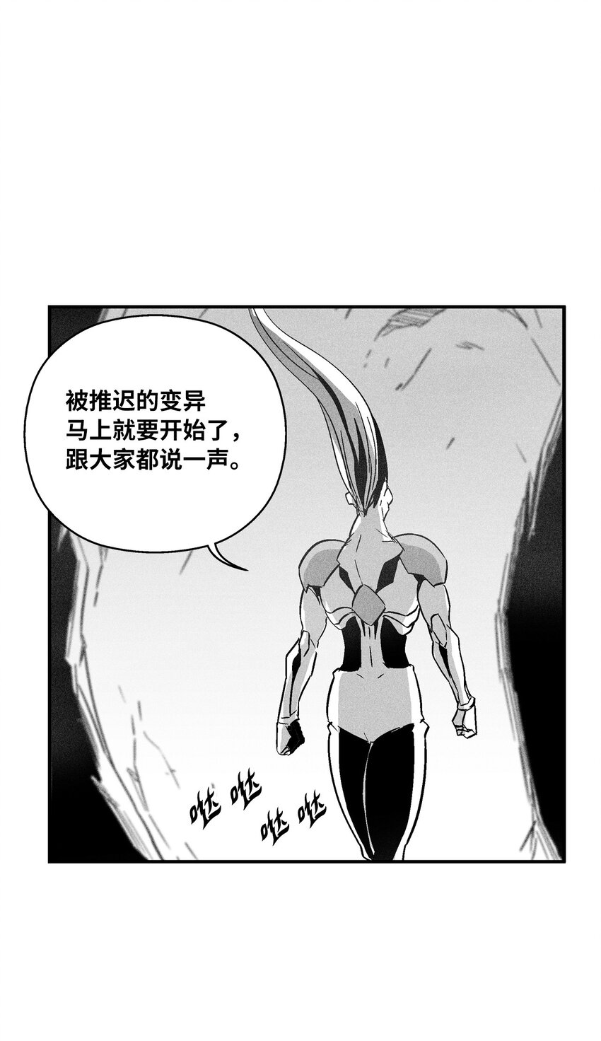 145 妖怪的陷阱(1/2)-第145话