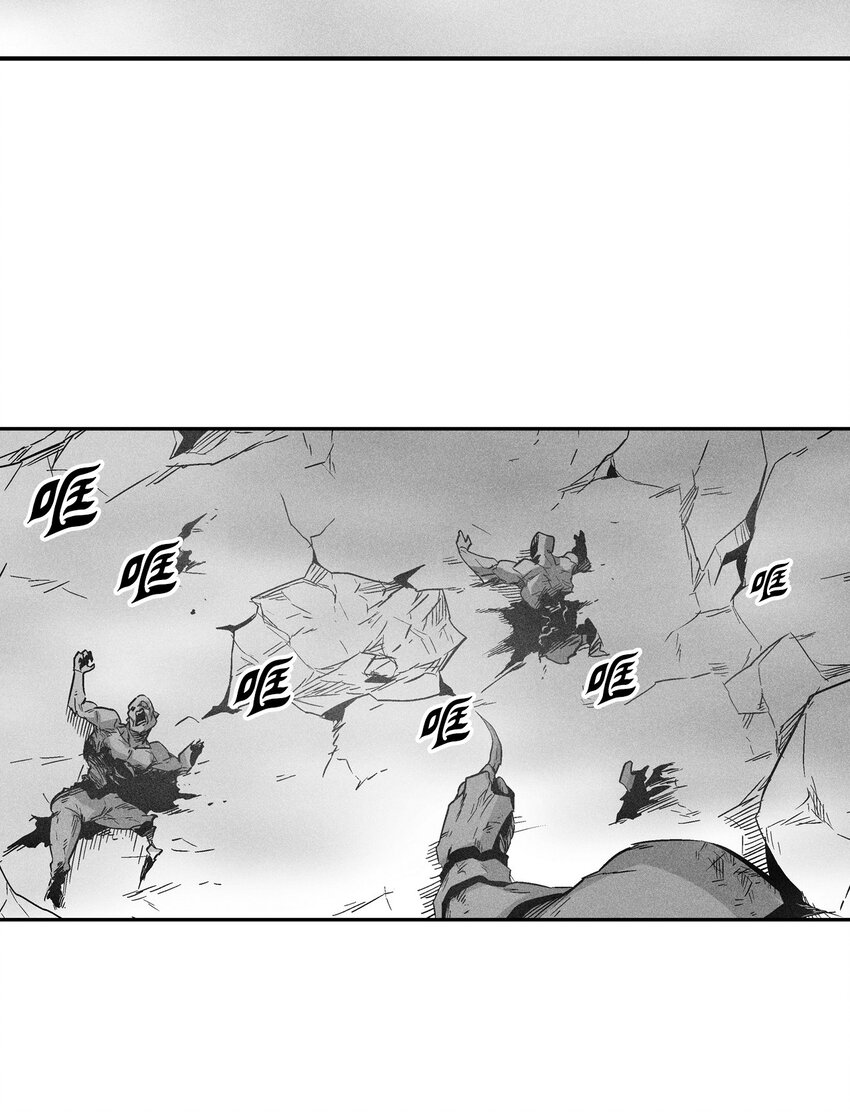 145 妖怪的陷阱(1/2)-第145话