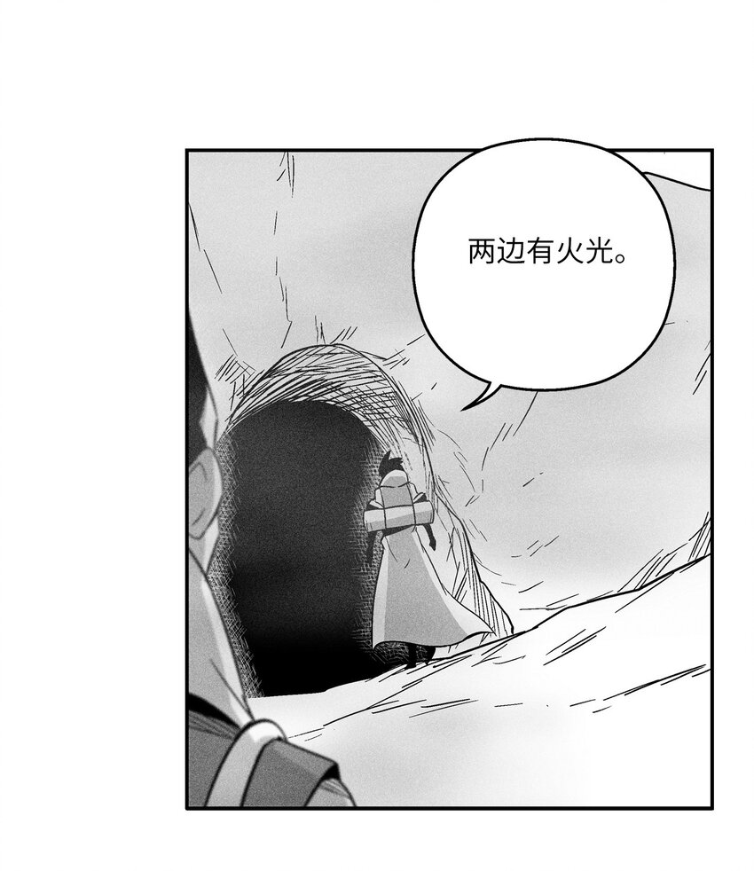 145 妖怪的陷阱(1/2)-第145话