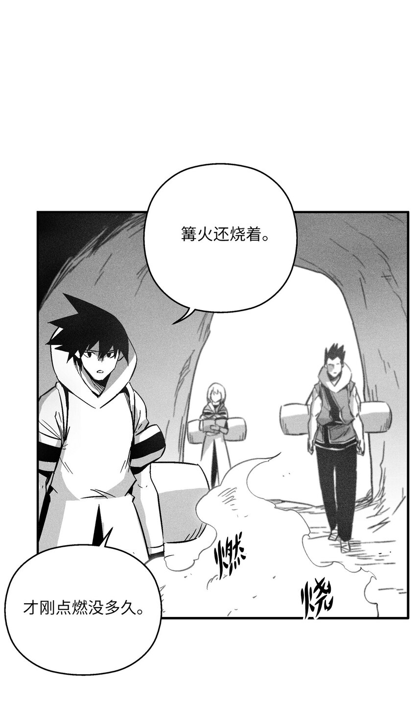 145 妖怪的陷阱(1/2)-第145话