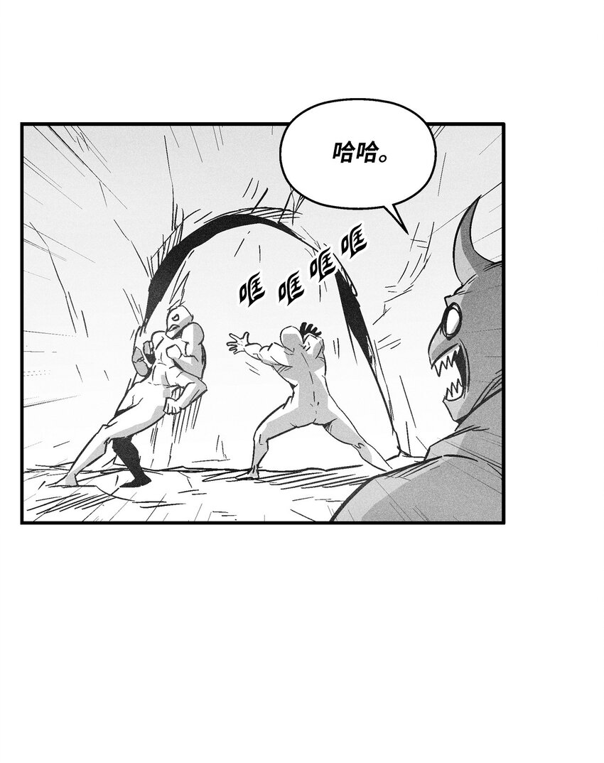 145 妖怪的陷阱(1/2)-第145话