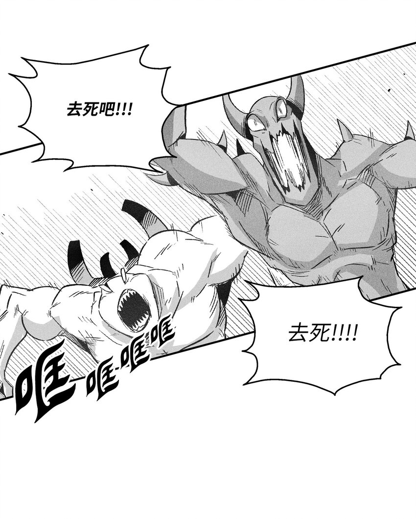 145 妖怪的陷阱(1/2)-第145话