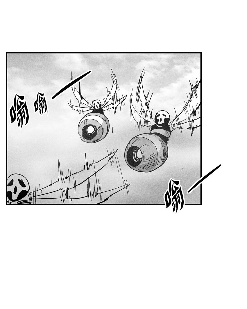 145 妖怪的陷阱(1/2)-第145话