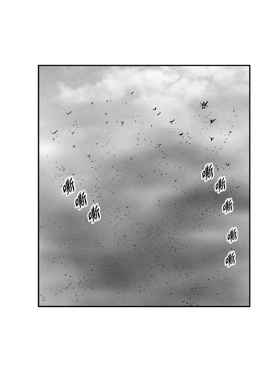 145 妖怪的陷阱(1/2)-第145话