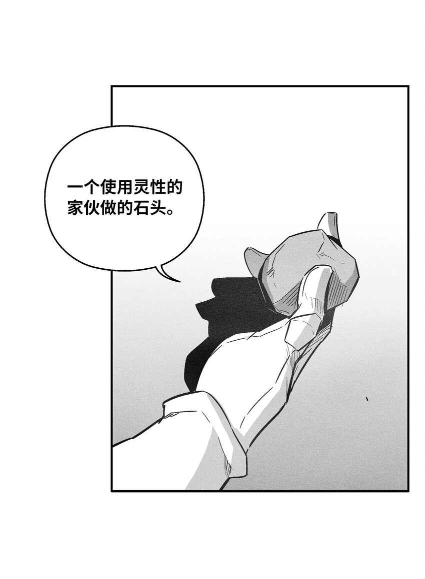 145 妖怪的陷阱(1/2)-第145话