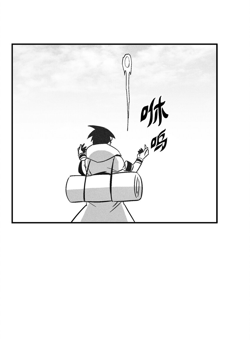 145 妖怪的陷阱(1/2)-第145话