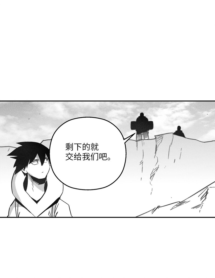 145 妖怪的陷阱(1/2)-第145话
