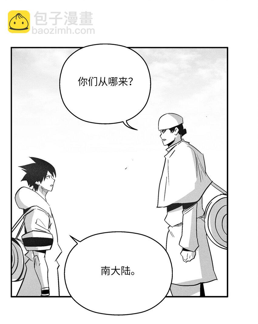 145 妖怪的陷阱(1/2)-第145话