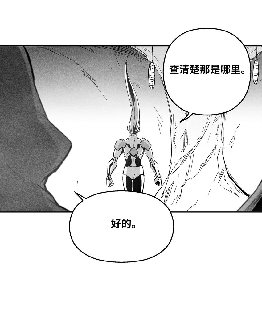 145 妖怪的陷阱(1/2)-第145话