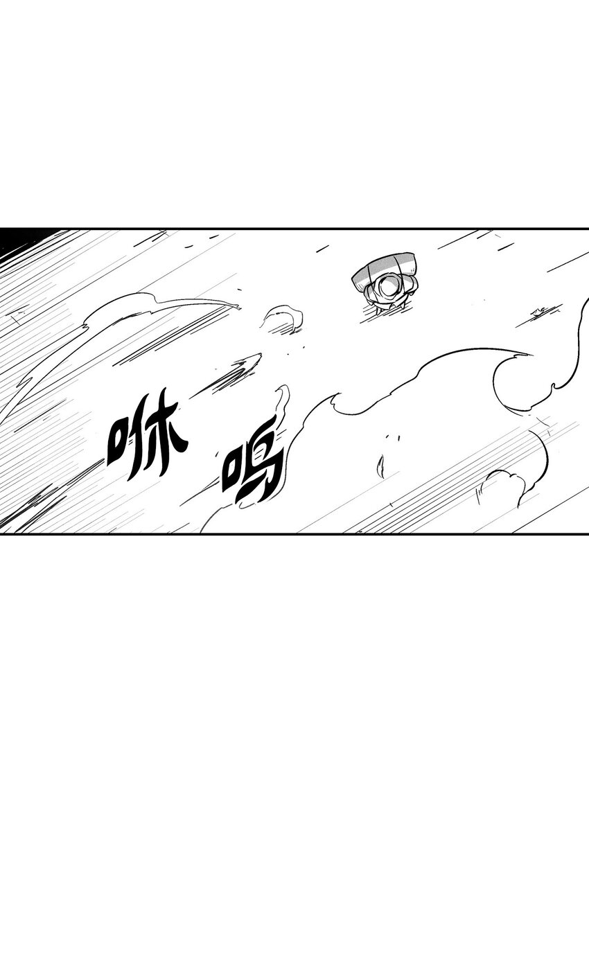 147 托巴现身(1/2)-第147话