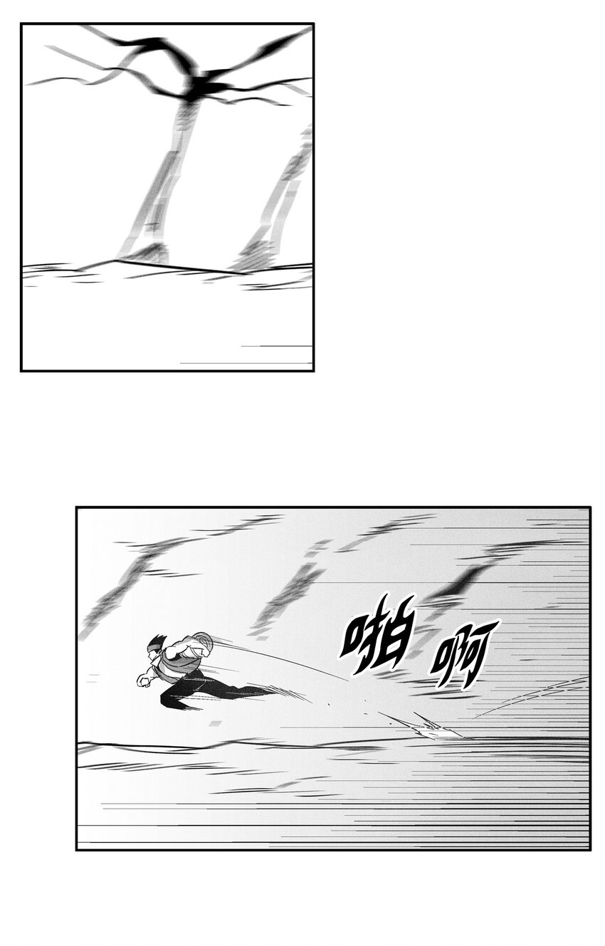 147 托巴现身(1/2)-第147话