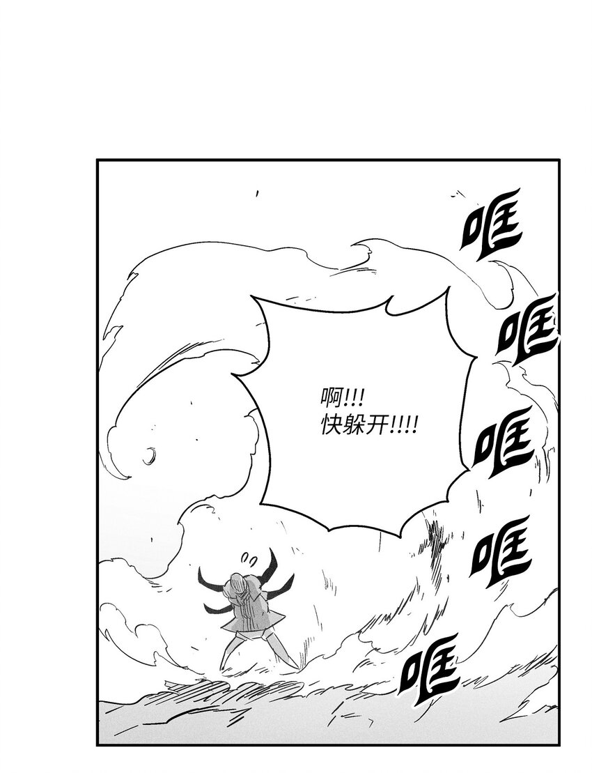 147 托巴现身(1/2)-第147话