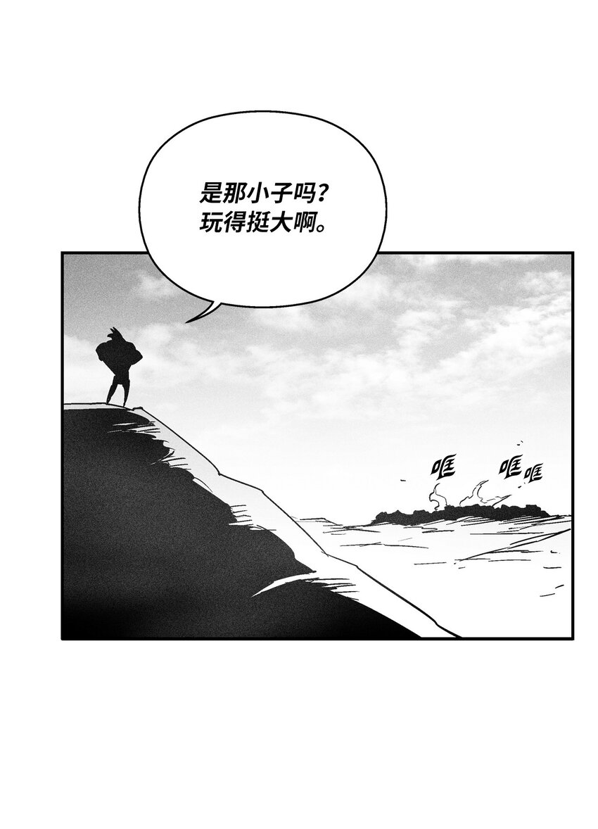 147 托巴现身(1/2)-第147话