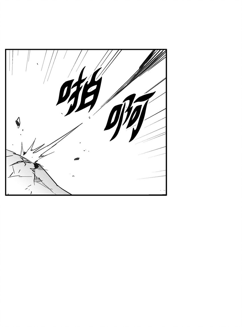 147 托巴现身(1/2)-第147话