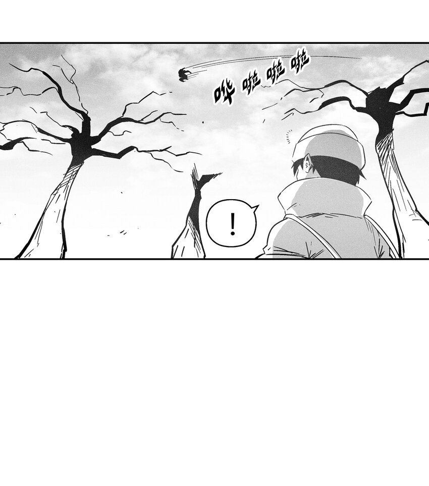 147 托巴现身(1/2)-第147话