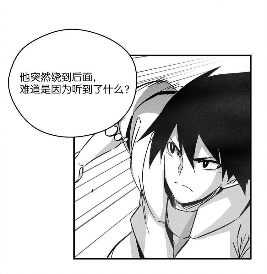 147 托巴现身(1/2)-第147话