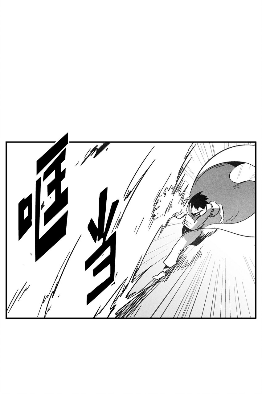 147 托巴现身(1/2)-第147话
