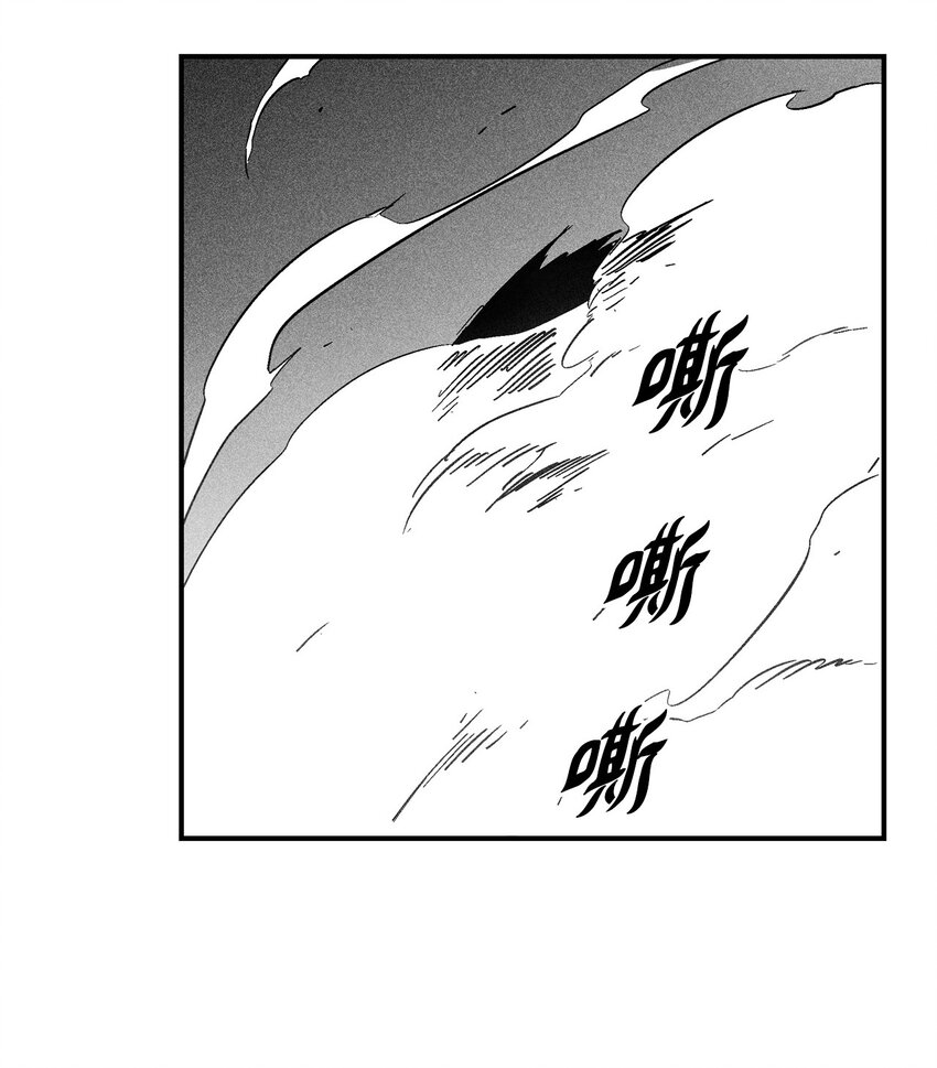 147 托巴现身(1/2)-第147话