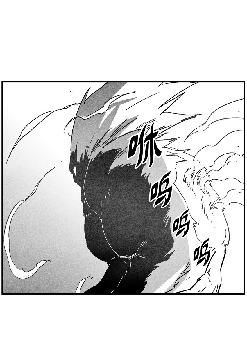 147 托巴现身(1/2)-第147话