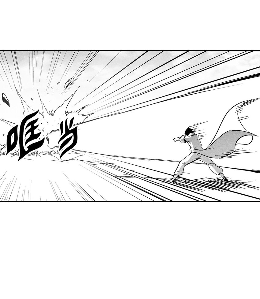 147 托巴现身(1/2)-第147话
