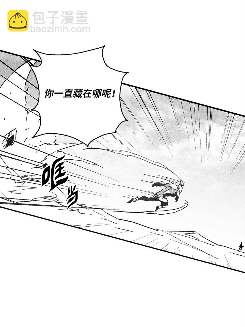 147 托巴现身(1/2)-第147话