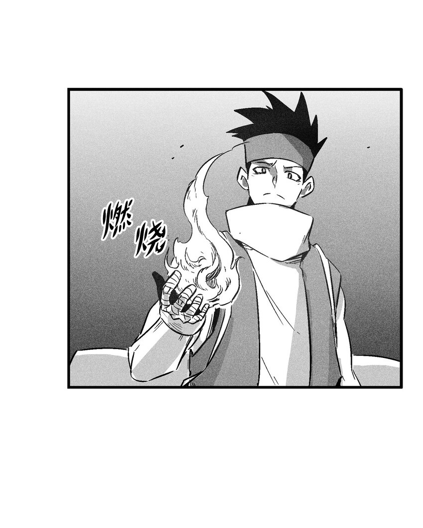 147 托巴现身(1/2)-第147话