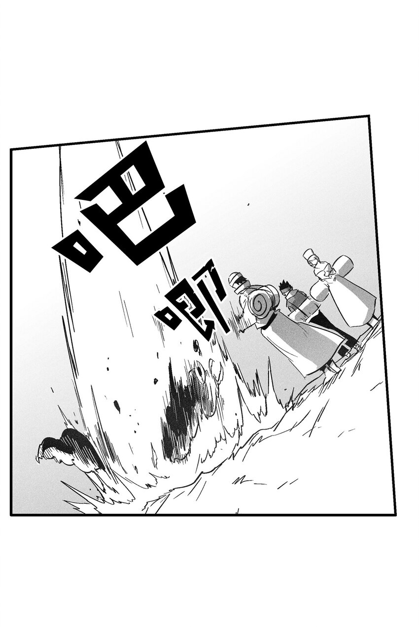 147 托巴现身(1/2)-第147话