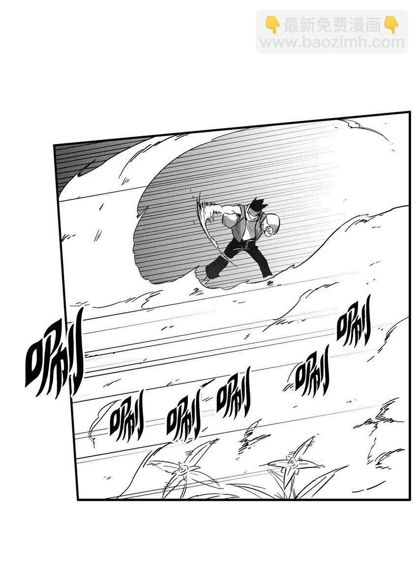 147 托巴现身(1/2)-第147话