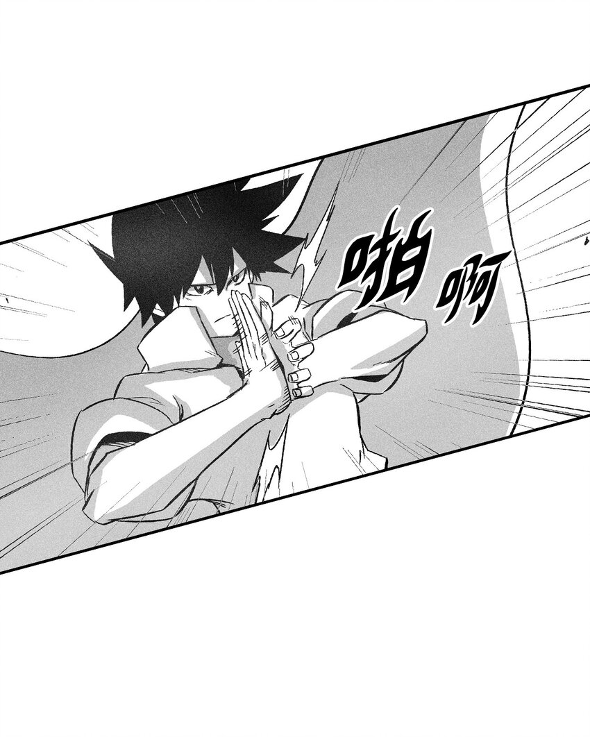 149 称心的猎物-第149话